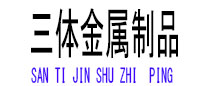 双鸭山光伏配件